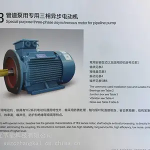 ��ǿ�Ԫ���ܿƼ�ɽ����Ԫ���YBM2-160M-4-11KW