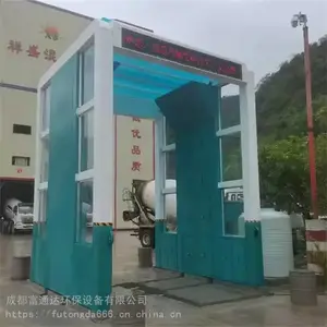 阿坝工地自动洗车设备【高压龙门洗车机/FTD120龙门工地洗车机 安装报价】