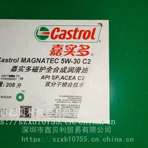 ��ʵ��Ż�5W-40 SP A3/B4ȫ�ϳɷ�������MAGNATEC 5W-30 SP GF-6