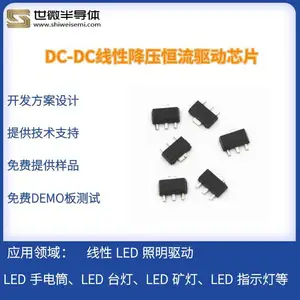 ��΢AP8233 PFM/PWM����ģʽ DC/DC��ѹIC PAD ƽ��оƬ