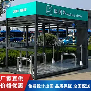 不锈钢吸烟亭可移动成品抽烟区空气净化器厂区玻璃岗亭钢结构岗亭