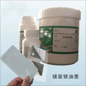 供应镜面油墨 性能稳定 品质可靠 -东莞道尔玻璃油墨