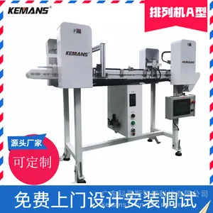 机械手厂定制自动输送排序堆叠机 塑胶盒叠料排列机 自动整理机