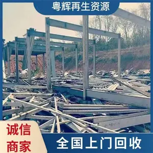 珠海厂房拆除回收 倒闭工厂拆迁拆除回收 搬迁工厂拆除回收