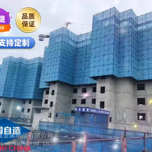 垣晟MAX建築爬架網 建築安全防護網 匠心巨制 全國發貨