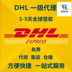 ����̫���۾�DHL�������˫���˰����������� ��������
