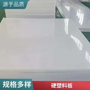 ������ʳƷ������ճ��pe�� �߷����ӻ��˰� �� �߷���������ϩ���