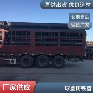 DN600������ ��ī������ˮ�� �в�T�ͽӿ� һ��6�׳�