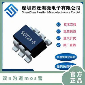 FS8810﮵�ر������ѹMOS��˫N����sot23-6��װ