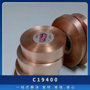 C19400���߿���õ��ӺϽ�ͭ�� 0.15mm��ͭ�Ĵ����ֻ�