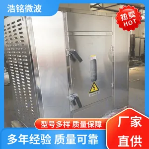 ���� �������� ΢����ҩ����� ˲�䷴Ӧ Ʒ����ȫ