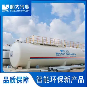 MBRһ�廯��ˮ������ ����mbr ��ˮ�����豸 300����ÿ��