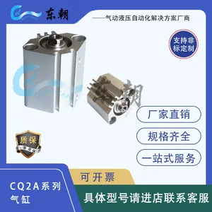 薄型气缸CQ2A系列32/40/50/62/80多规格可选择