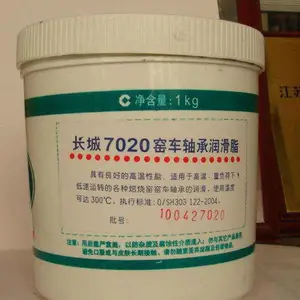 ����7020�ѳ����֬ ���������֬ �ս�̨�� �ػ��ϳ������