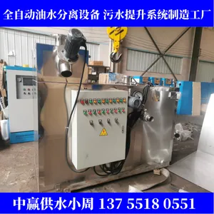 �Ž���������һ�廯�豸��ʽ��ˮ�ǻ۱÷�������۵�