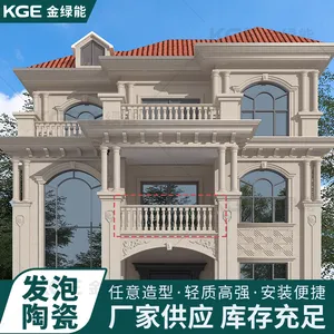 金绿能发泡陶瓷欧式花瓶柱 预制栏杆 外墙装饰构件 别墅小区阳台柱子