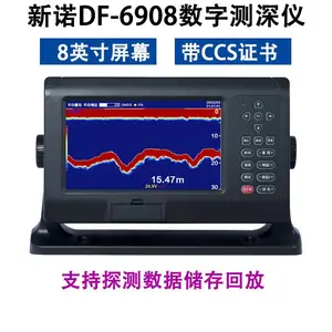 新诺航科DF-6908S数字回声测深仪独立双通道DSP数字处理CCS船检