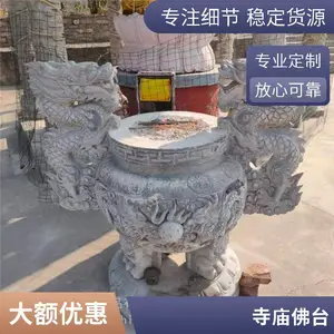 ʯ����ʯ�����㰸 ����***��լĹ�����ü���