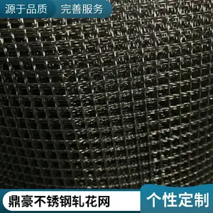 不锈钢轧花网 镀锌钢丝筛网 煤矿支护钢网片 抗磨损