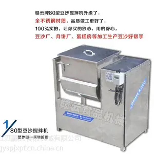 ��Ӧ�����ƶ�ɳ����� ������Ϸ����豸 ������ڵĻ���
