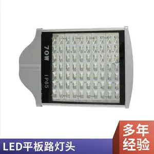 led模组路灯头 100W150W200W250W户外道路照明 芯鹏达模组