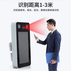 供应平板动态指纹刷卡人脸识别生产门禁系统