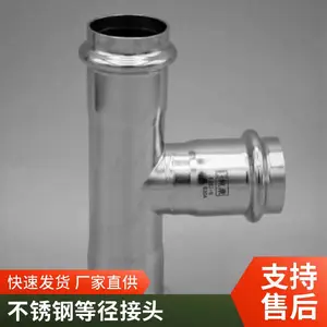 ���ҹ�Ӧ304����־������� �Ⱦ���ͷ ��ͷ �쾶��˿ �ܵ���װ