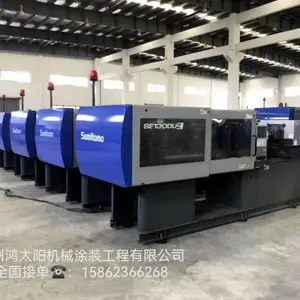 机械翻新 注塑机 压铸机喷漆改色 专业团队上门服务 苏州鸿太阳涂装