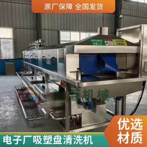 �����ĭ������ϴ�� ��˹���������ϴ�� ������������ϴ�豸