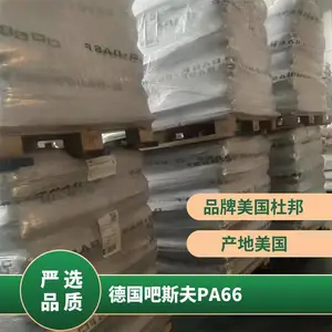 �¹���˹��PA66 A3WG3 15%���� ��ǿ ע�ܼ� ���ȶ��� �������� �߸���