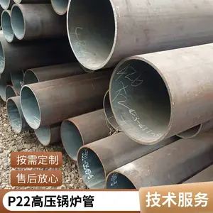 A335P22�Ͻ�� �˵����޷�ֹ� P11��ھ��޷�ֹܾⴲ�и�ӹ�
