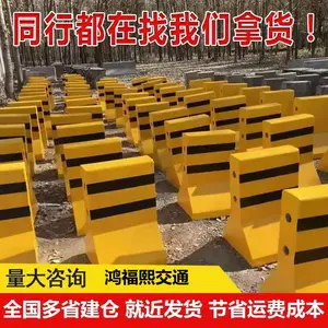 鸿福熙定制水泥隔离墩 高速路口分流警示墩 混凝土防撞墩施工围挡