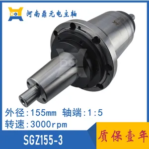厂家供应 SGZ155-3 高速 精密 磨床机械主轴