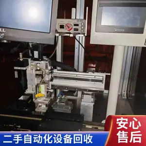 �չ��Ͼ����ϻ�tp�����豸 �����Զ�����е�豸������