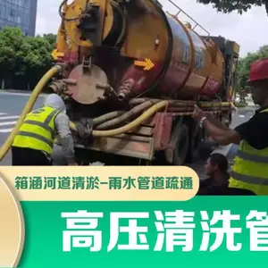 北京怀柔区管道清淤服务对象(小区、工厂、学校、商场)