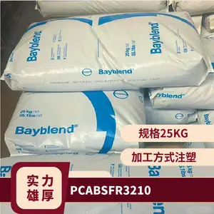 PC/ABS 寰峰浗绉戞€濆垱 鎷滆€ FR3210 TV BK 鏄撳姞宸 鑰愰珮娓 鎶楀啿鍚堥噾鏂 鐢靛瓙鐢靛櫒