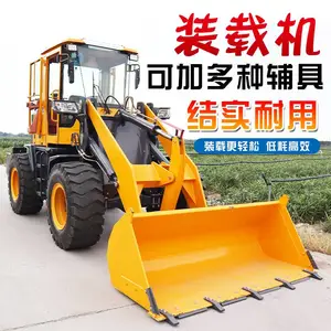 四驱装载机 小型柴油工程推土机 养殖农用多功能液压装卸20铲车