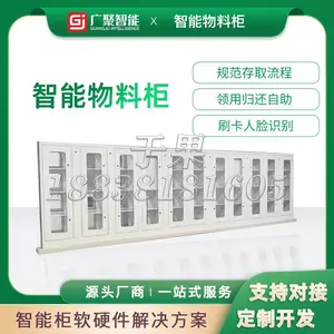 ��Ʒˢ�������RFID���߽軹�����ϱ�����ȡ�������豸��ˢ���������ܹ�����ϵͳ