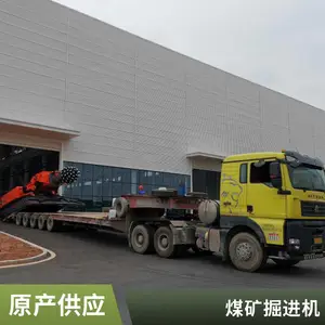 悬臂式掘进机 源头发货 悬臂式掘进机 鑫通机械 EBZ200S悬臂式掘进机
