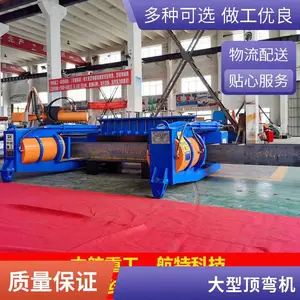工字钢弯拱机 H钢U刚冷弯机 弯拱拱架弯弧顶弯机 中航重工