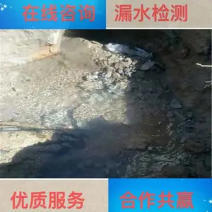�Ͳ����๩ů�ܵ��ܵ���©ʵ�����ҹ�Ӧ