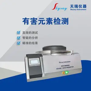 苏州福佰特仪器科技有限公司