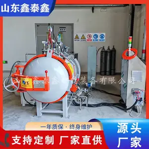 实验室碳化矿化釜 高温高浓度测试釜 湿度测试釜 工艺流程