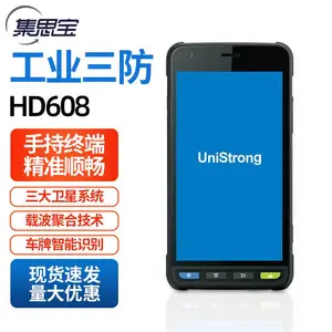集思宝HD608手持北斗智能终端GPS轨迹记录仪北斗定位GPS测量仪