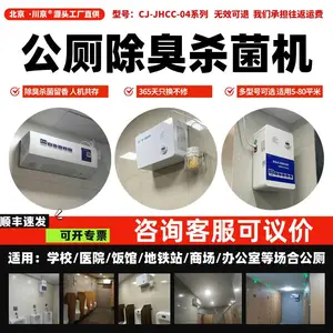 �������޳�����ѧУҽԺ�칫¥�������������������CJ-JHCC-04