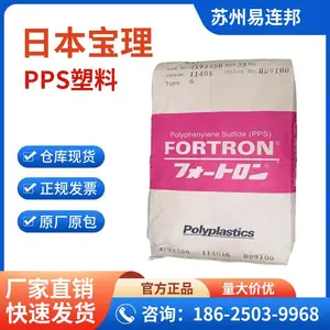 �ձ�����PPS P1210A �ͻ�ѧ 65%(����+����) ��ǿ ��ȼ �۱�����pps��֬