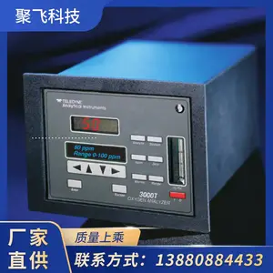 美国Teledyne 3000TA在线微量氧气分析仪 0-10ppm 0-100原装进口