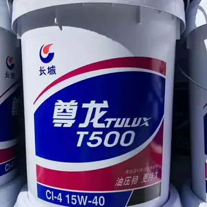 ���ǿ��������ظ�������T500 CI-4 15W-40���ͻ���