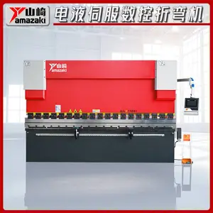 山崎机床WE67K-170T4100电液伺服数控折弯机