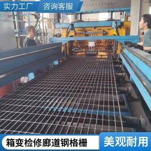 �˴������ƽ̨�ָ�դ����ƽ̨�ָ�դ�ȶ�пƽ̨̤����դ�嶨��